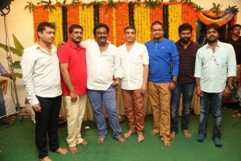 Yevado Okadu Movie Opening Photos - 13 of 62