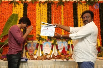 Yevado Okadu Movie Opening Photos - 41 of 62