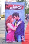 Yevadu Movie Audio Launch 01 - 36 of 38