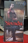 Yevadu Movie Opening  - 122 of 169