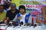 Yevadu Team Success Tour at Vijayawada n Bheemavaram - 23 of 131