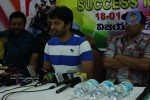 Yevadu Team Success Tour at Vijayawada n Bheemavaram - 112 of 131