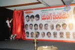 Young India Movie Press Meet Photos - 45 of 96
