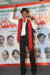 Young India Movie Press Meet Photos - 47 of 96