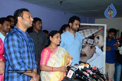 YS Vijayamma Press Meet About Yatra Movie - 3 of 10