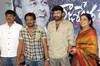 Vaishno Academy YSR Movie Press Meet - 29 of 24