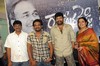 Vaishno Academy YSR Movie Press Meet - 38 of 24