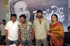 Vaishno Academy YSR Movie Press Meet - 39 of 24