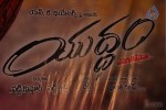 Yuddam Movie Press Meet - 56 of 132