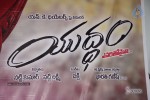 Yuddam Movie Press Meet - 131 of 132