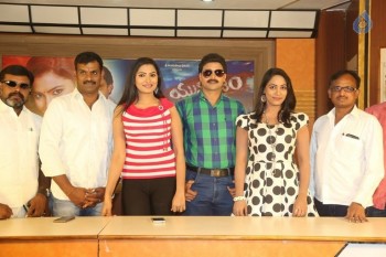 Yuva Tejam Movie Press Meet - 10 of 21