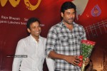 Zill Movie Audio Launch - 33 of 53
