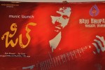 Zill Movie Audio Launch - 34 of 53