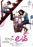 100% Love Movie Wallpapers