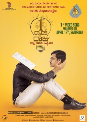 1st Rank Raju Ugadi Poster