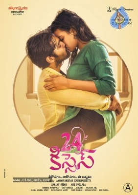 24 Kisses Movie Stills and Poster