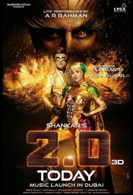 2.0 Audio Release Poster