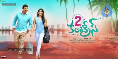 2 Countries First Look Poster And Still
