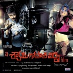 A Shyam Gopal Varma Movie Stills
