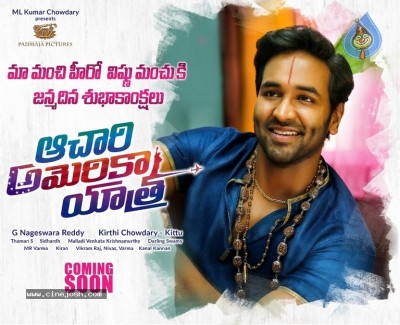 Achari America Yatra Manchu Vishnu Birthday Poster