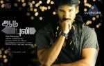 Aadu Puli Movie Stills