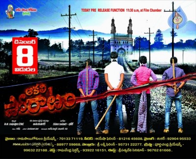 Aakali Poratam Movie Stills And Wallpapers