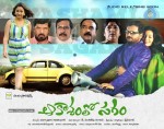 Aakasamlo Sagam Movie Posters