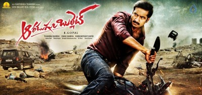 Aaradugula Bullet New Poster and Photo