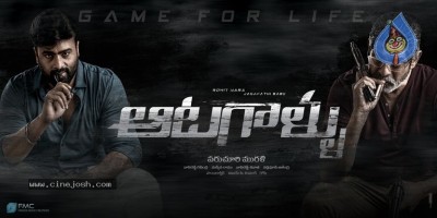Aatagallu - Game For Life Movie First Look