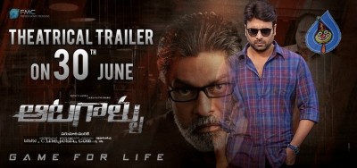 Aatagallu Theatrical Trailer Announcement Poster
