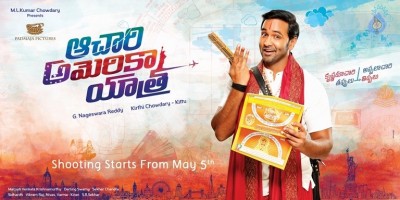 Achari America Yatra Photo and Poster