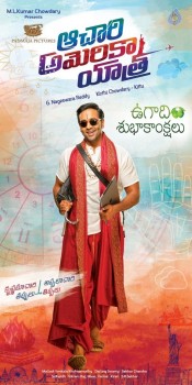 Achariya America Yatra Ugadi Posters