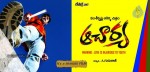 Acharya Movie Wallpapers