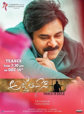 Agnathavasi Teaser Release Today Poster