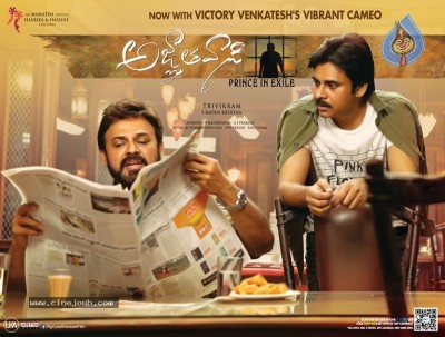 Agnyaathavaasi Venki n Pawan Photos