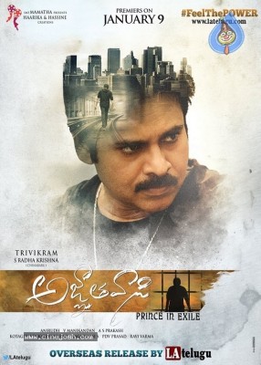 Agnyatavasi Movie Photo and Posters