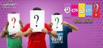 Ala Ela Movie 1st Look Posters