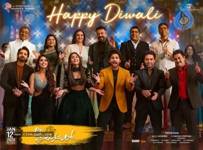 Ala Vaikunthapurramuloo Diwali Poster and Photo