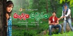 Alasyam Amrutham Movie Latest Wallpapers