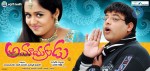 Amayakudu Movie New Wallpapers