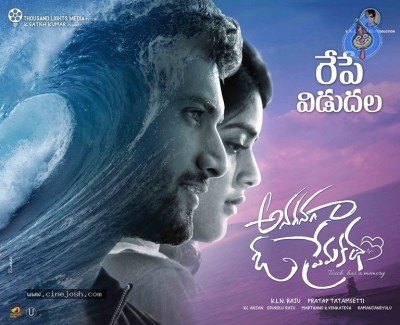 Anaganaga O Prema Katha Movie New Posters