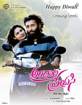 Andaala Preyasi Diwali Wishes Posters