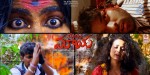 Andhamaina Maaya Posters