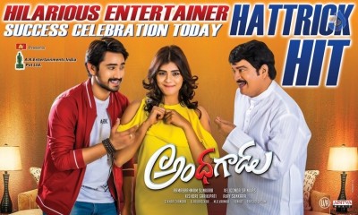 Andhhagadu Movie Success Celebrations Posters