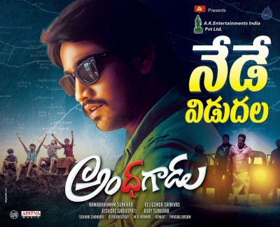 Andhhagadu Releasing Today Posters