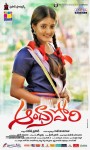 Andhra Pori Audio Launch Posters