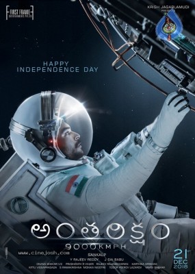 Antariksham 9000 KMPH Movie Poster n Still