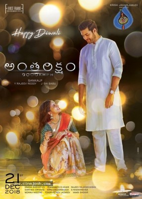 Antariksham Diwali Wishes Poster and Photo