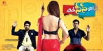 Antha Scene Ledu New Poster 