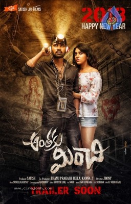 Anthaku Minchi New Year Poster